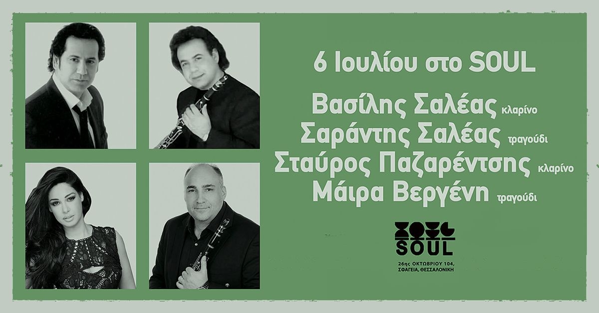 Event cover
