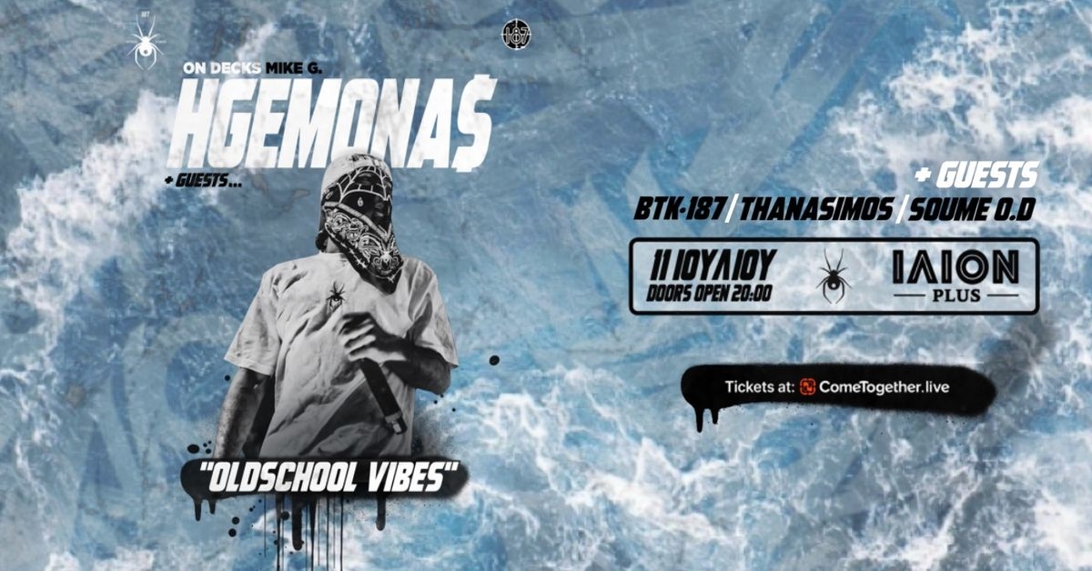 Event cover