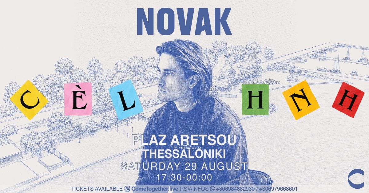 Event cover