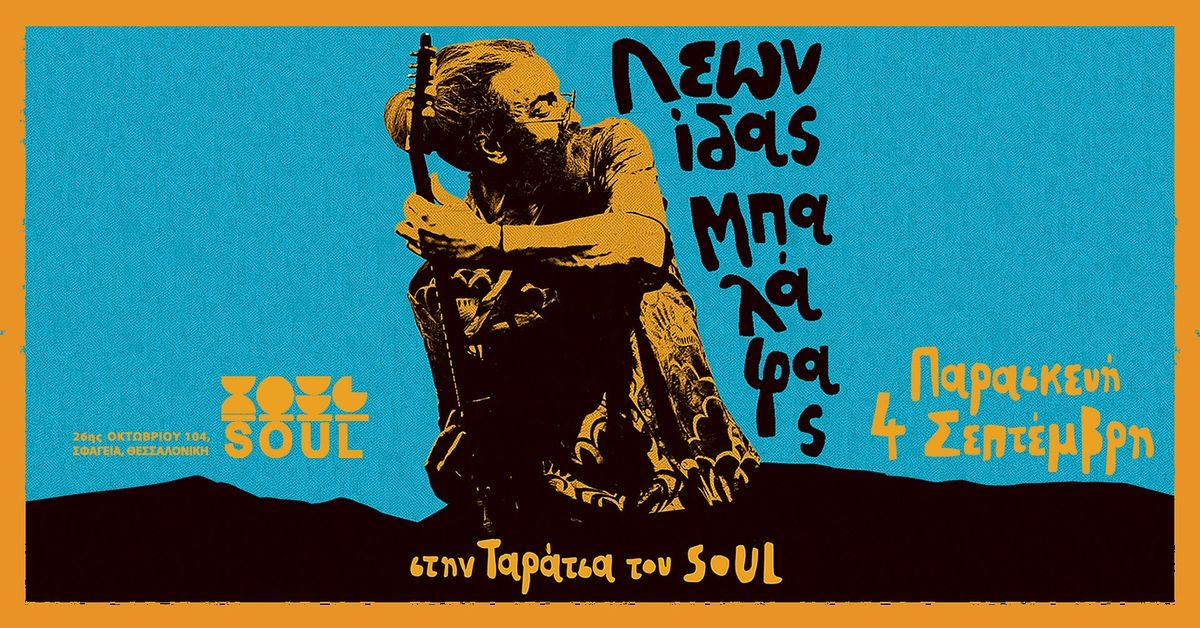 Event cover