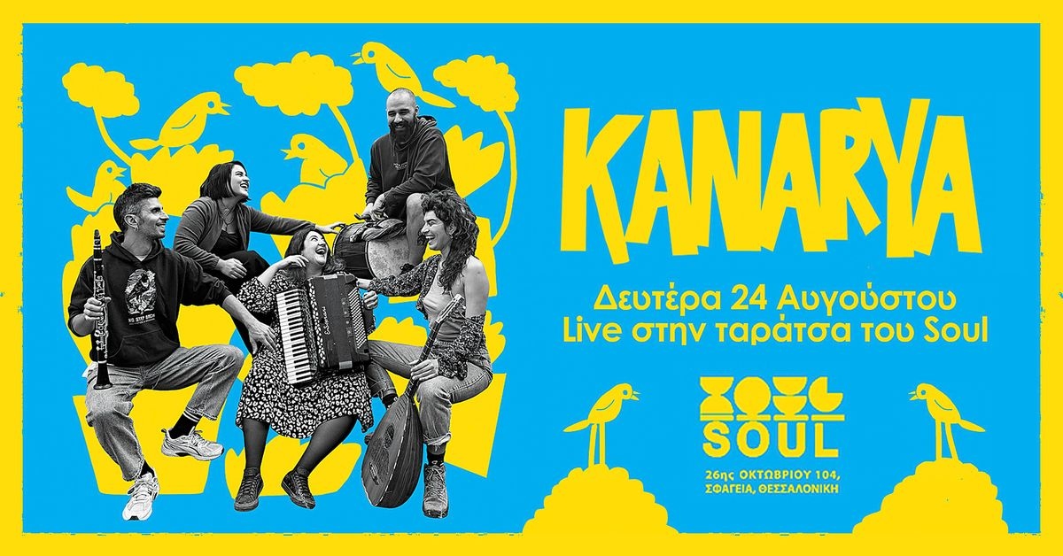 Event cover