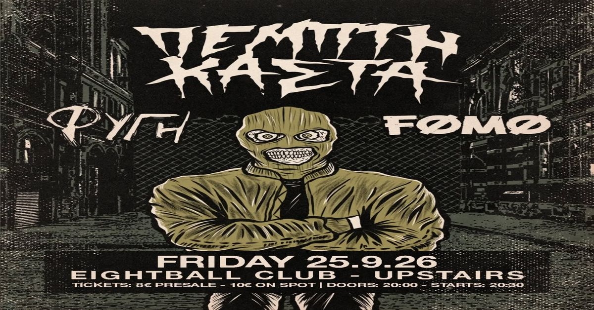 Event cover