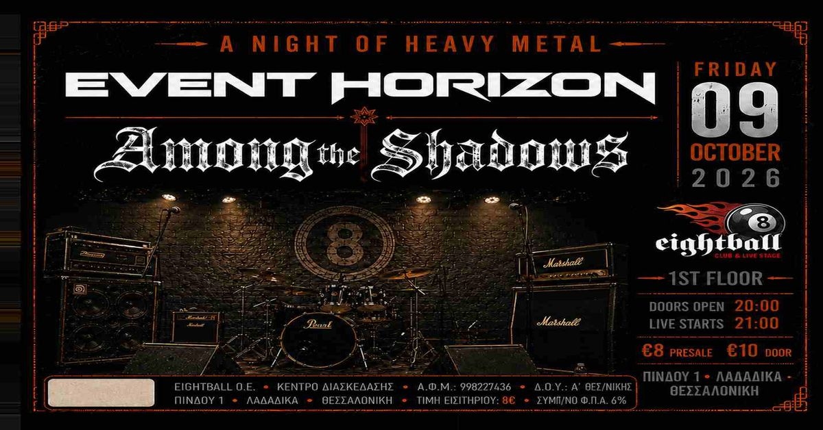 Event cover