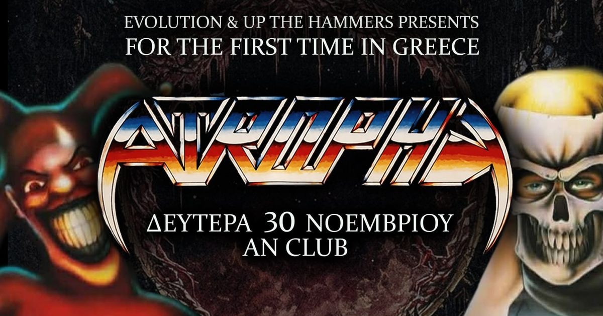 Event cover