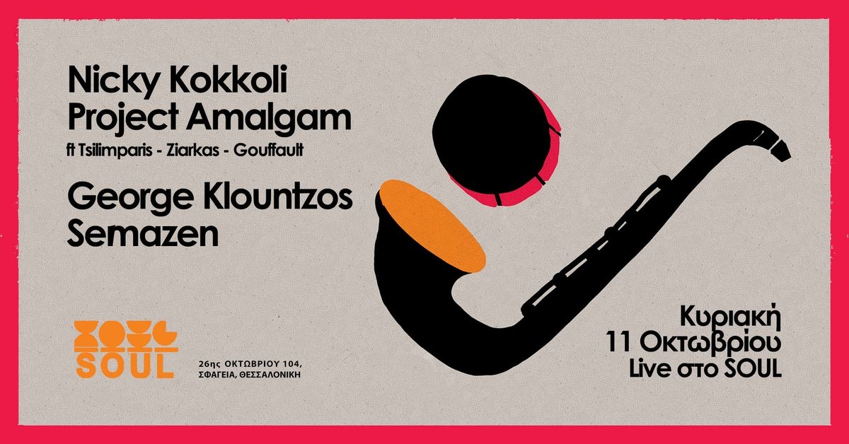 Event cover