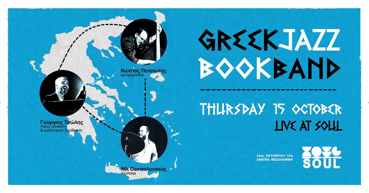 Event cover