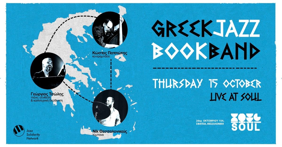 Event cover