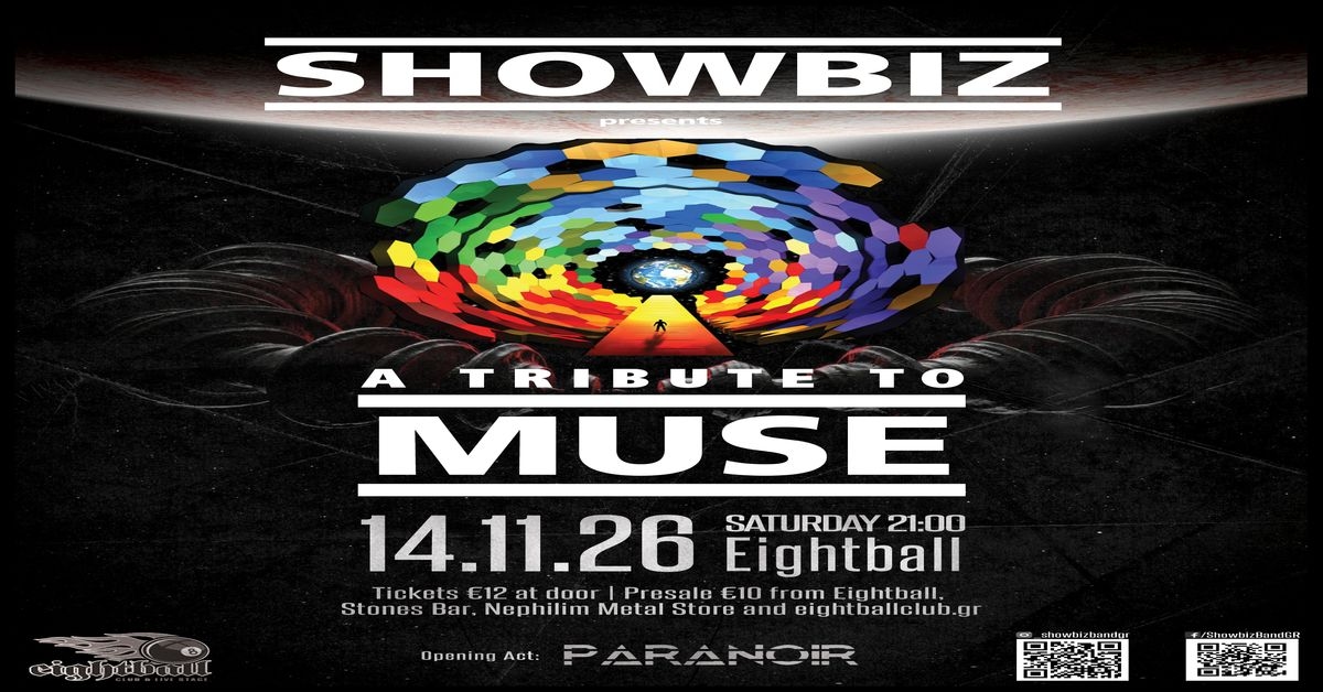 Event cover
