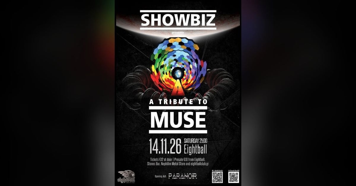 Event cover