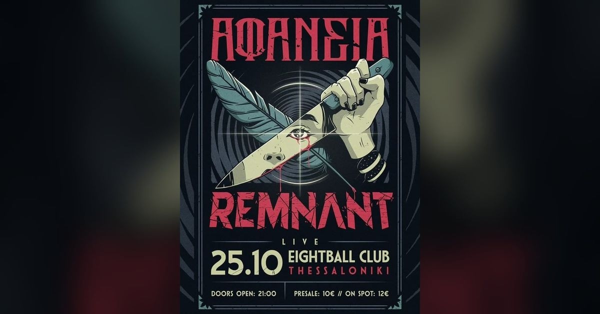 Event cover