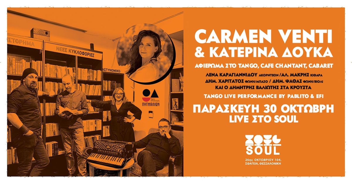 Event cover