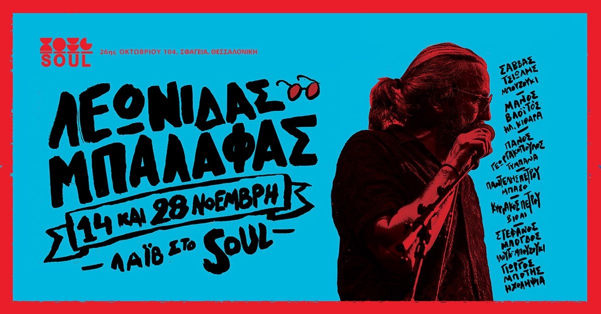 Event cover