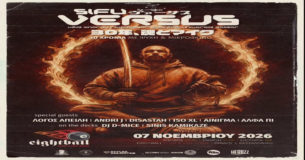 Event cover