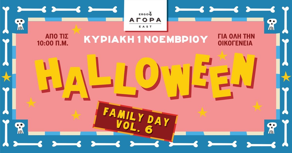 Event cover