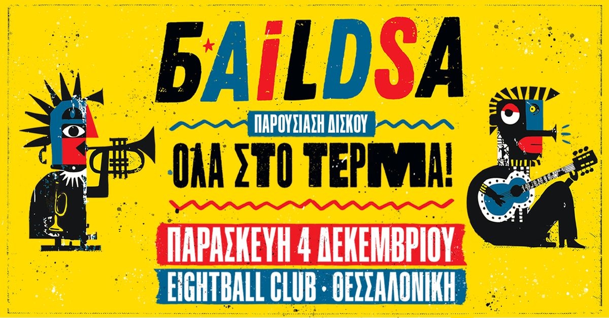 Event cover