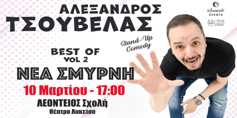 Event cover