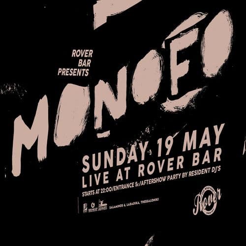 Οι MONOFO στο Rover Bar