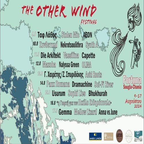 The Other Wind Festival 2024