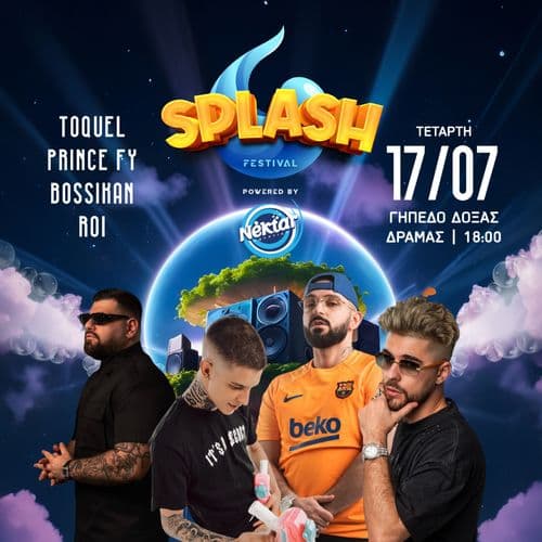 SPLASH FESTIVAL