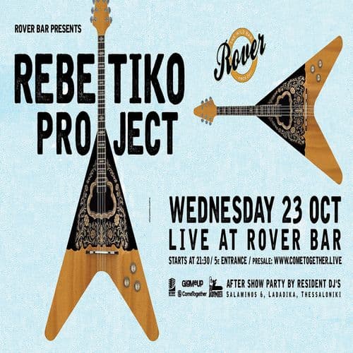 REBETIKO PROJECT στο Rover Bar