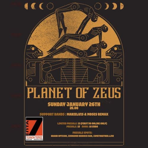 PLANET OF ZEUS IN CORFU