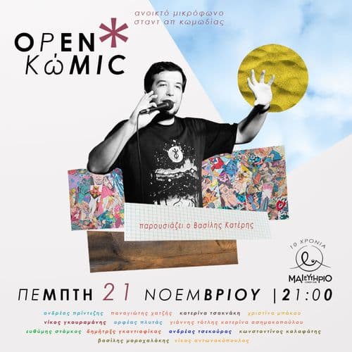 Open Kwmic S10E08 @ Μαιευτήριο Comedy Club