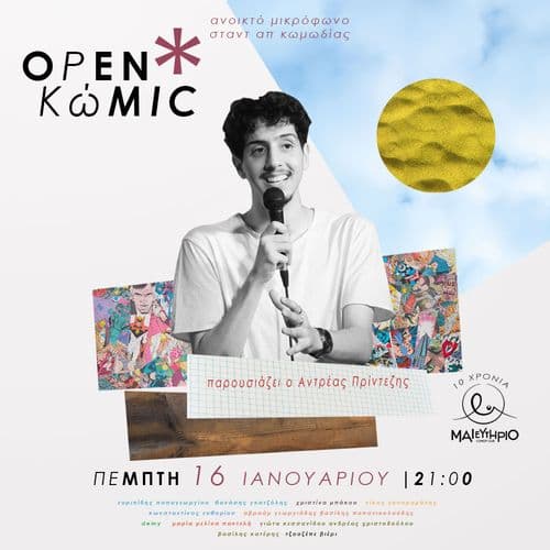 Open Kwmic S10E15 @ Μαιευτήριο Comedy Club