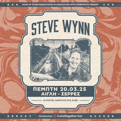 STEVE WYNN || SERRES