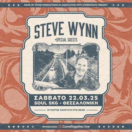 STEVE WYNN || THESSALONIKI