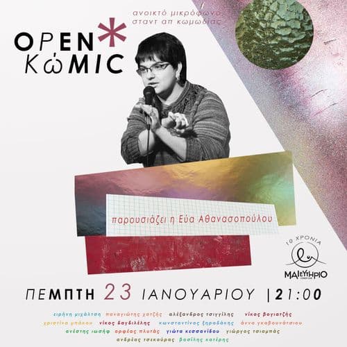 Open Kwmic S10E16 @ Μαιευτήριο Comedy Club