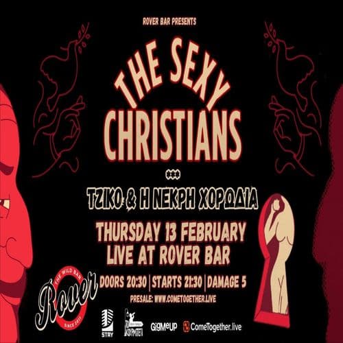 THE SEXY CHRISTIANS στο Rover Bar