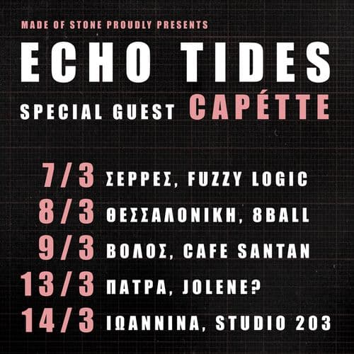 Echo Tides -- Greek Tour March 2025