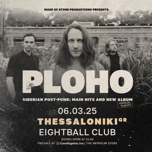 PLOHO [RU] || THESSALONIKI