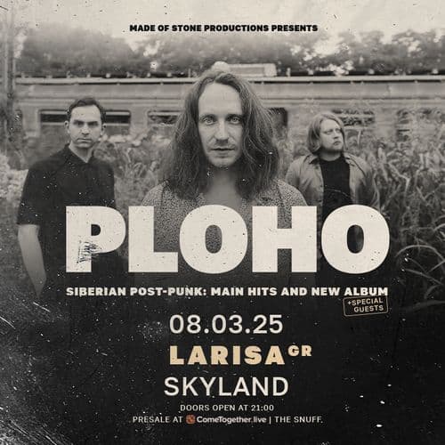 PLOHO [RU] || LARISSA