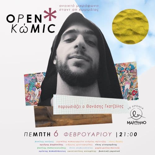 Open Kwmic S10E18 @ Μαιευτήριο Comedy Club