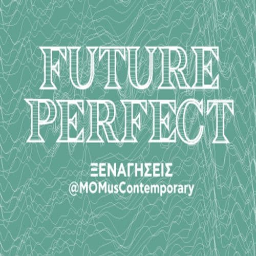 Ξεναγήσεις στην έκθεση Future Perfect στο MOMus - Μουσείο Σύγχρονης Τέχνης