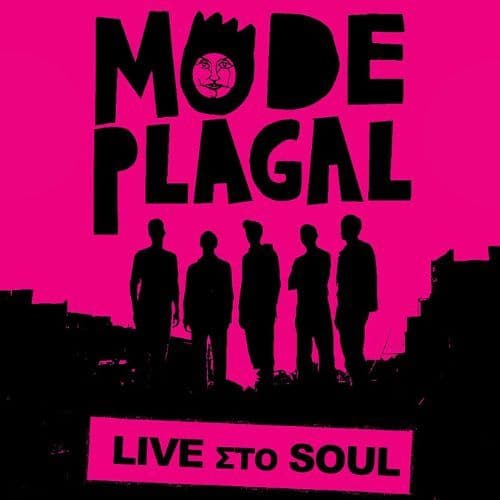 Mode Plagal Live στο SOUL