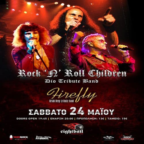 RnR Children Dio Live tribute in Salonica + Uriah Heep tribute !