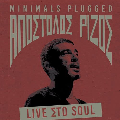 Απόστολος Ρίζος - minimals plugged Live στο Soul