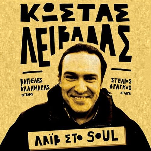 Box Image