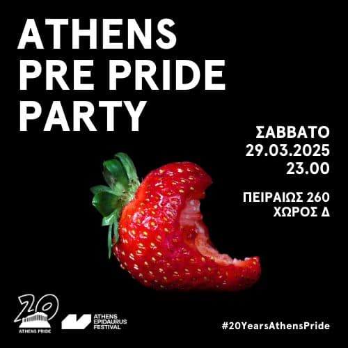 Athens Pre Pride Party 2025