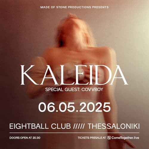 KALEIDA [UK/DE] || THESSALONIKI