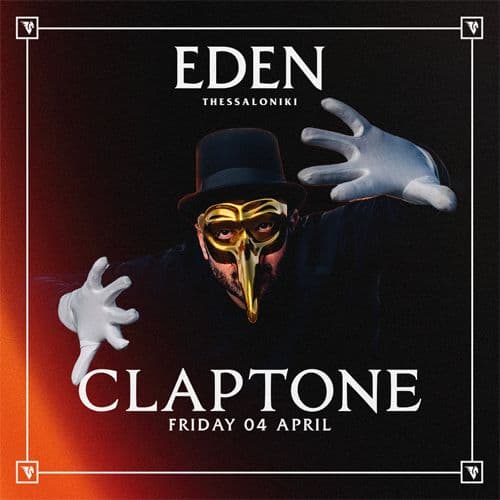 CLAPTONE EDEN THESSALONIKI