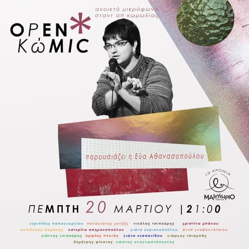 Open Kwmic S10E22 @ Μαιευτήριο Comedy Club
