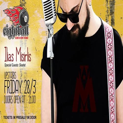 Ilias Misirlis live at Eightball Upstairs