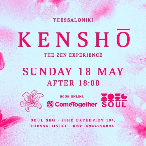 KENSHŌ // The Zen Experience