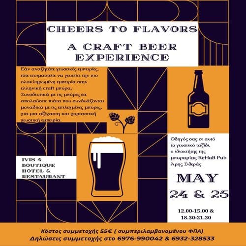 Cheers to Flavors_A craft beer experience