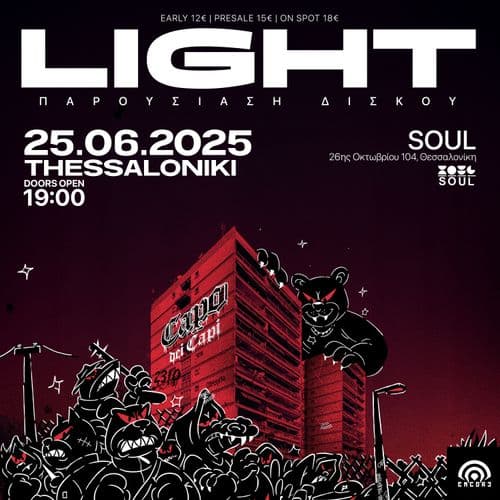 LIGHT ΠΑΡΟΥΣΙΑΣΗ ΔΙΣΚΟΥ "CAPO DEI CAPI" ΘΕΣΣΑΛΟΝΙΚΗ // 25.06.2025 // SOUL