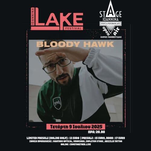 BLOODY ΗΑWK ΣΤΟ IOANNINA LAKE FESTIVAL , ΤΕΤΑΡΤΗ 9/7/25