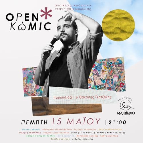 Open Kwmic S10E28 @ Μαιευτήριο Comedy Club
